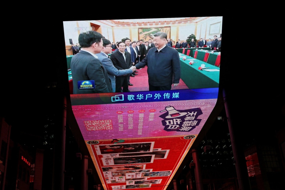 DeepSeek founder Liang Wenfeng meeting Chinese leader Xi Jinping