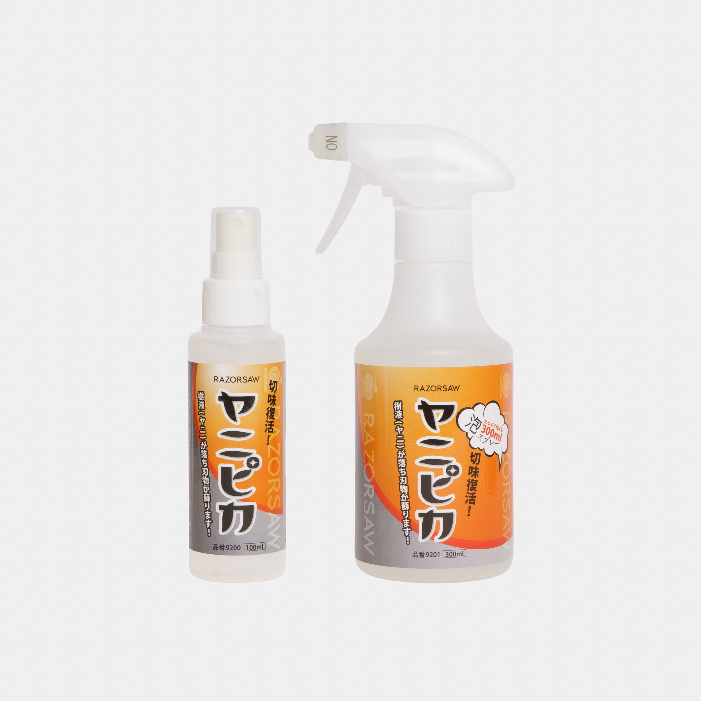 Image of Yanipika Sap and Resin Remover
