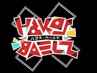 Havox Baelz