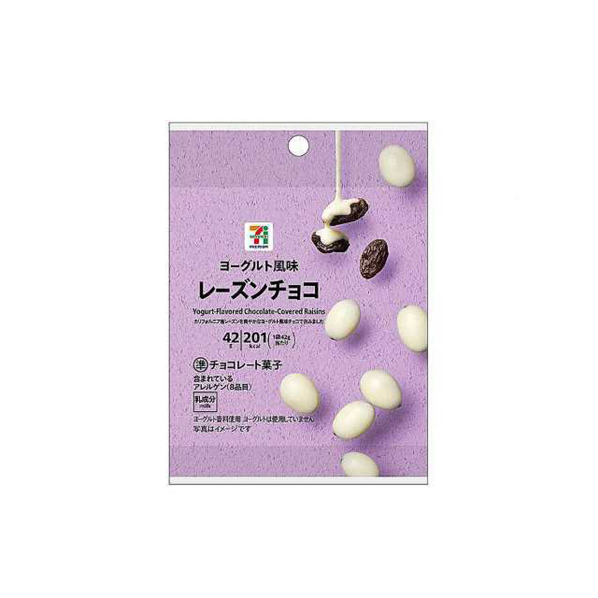 7-11 Yogurt-Flavored Chocolate-Covere...