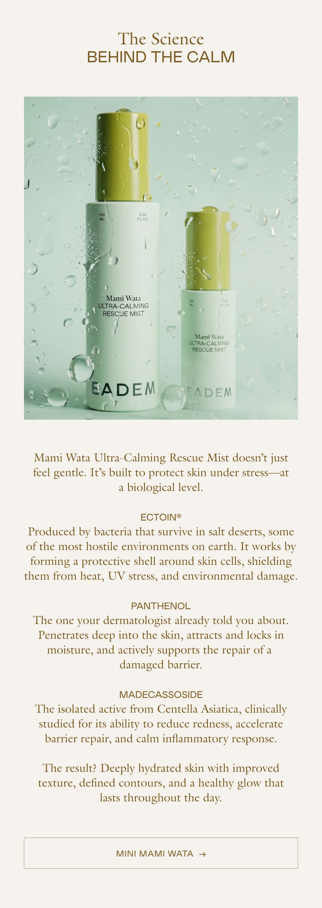 Mami Wata Mini