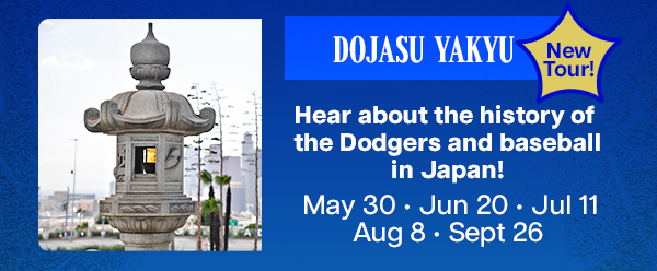 Japan Baseball History Tour