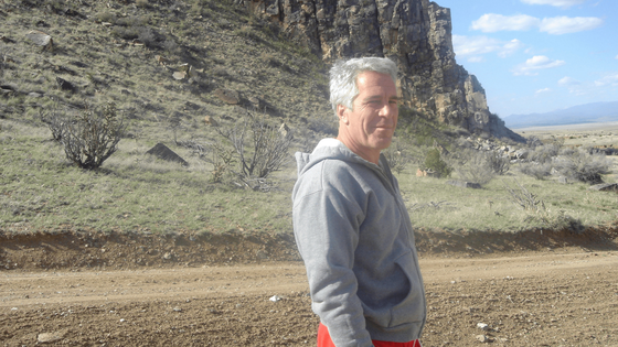 Jeffrey Epstein.